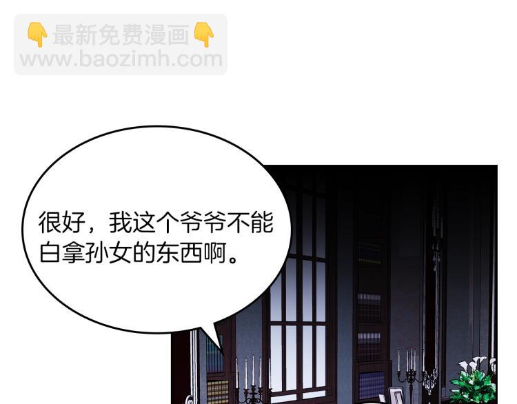 第7话 人间水蜜桃33