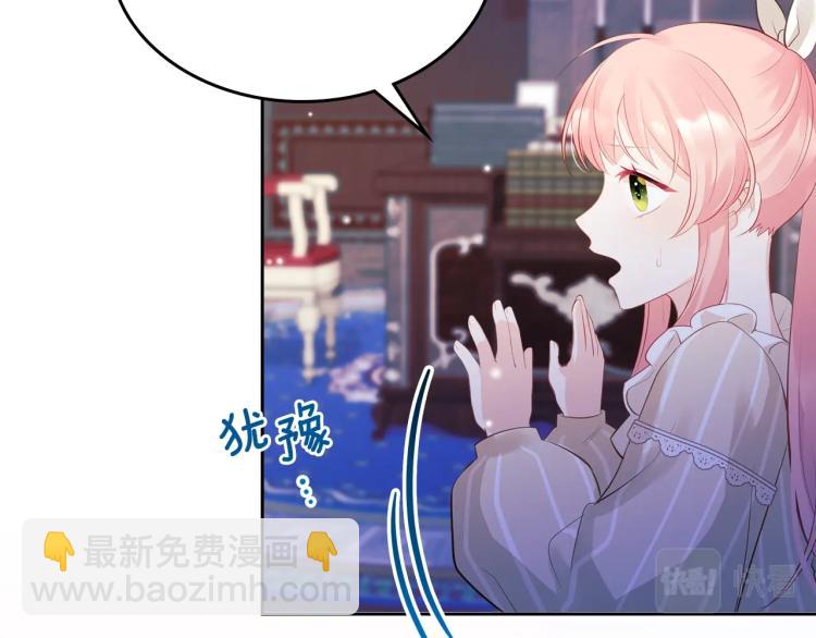 第7话 人间水蜜桃38