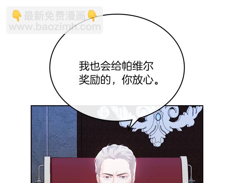 第7话 人间水蜜桃42