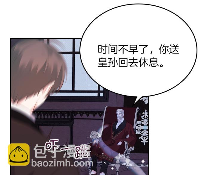 第7话 人间水蜜桃51