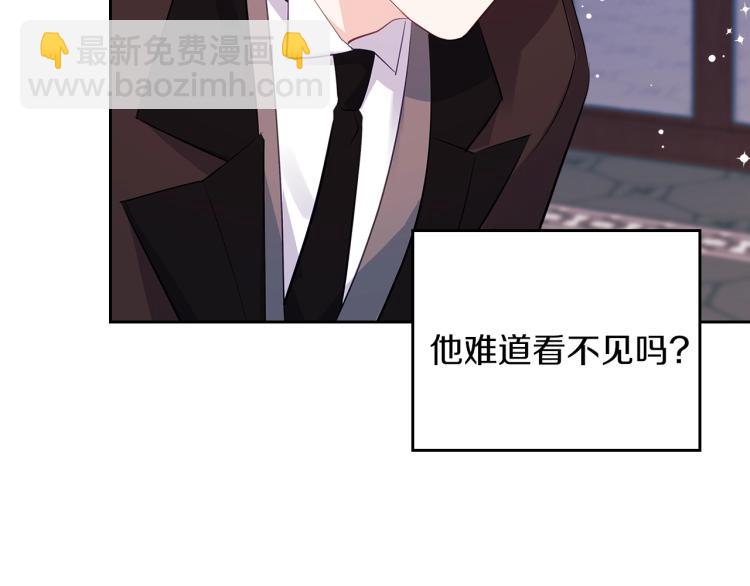 第7话 人间水蜜桃54