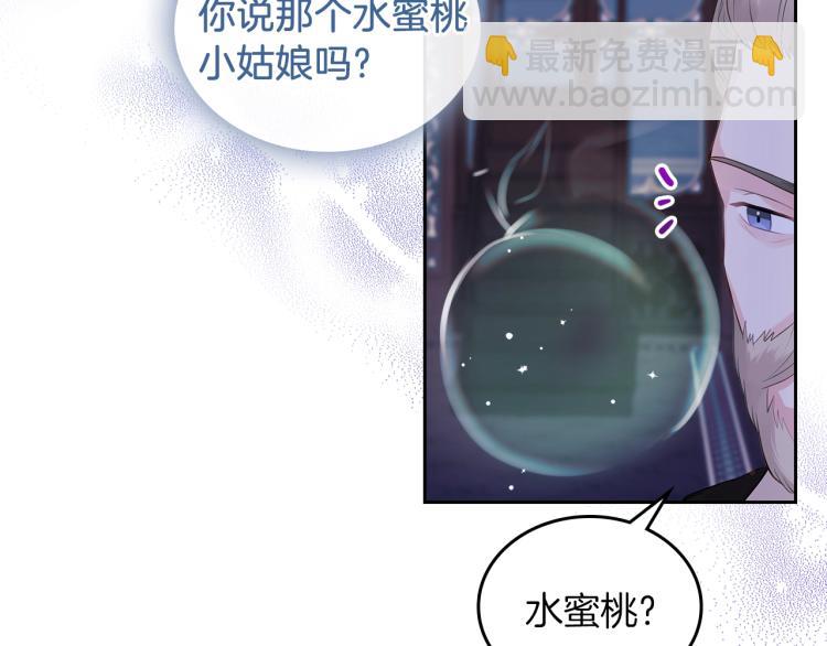 第7话 人间水蜜桃67