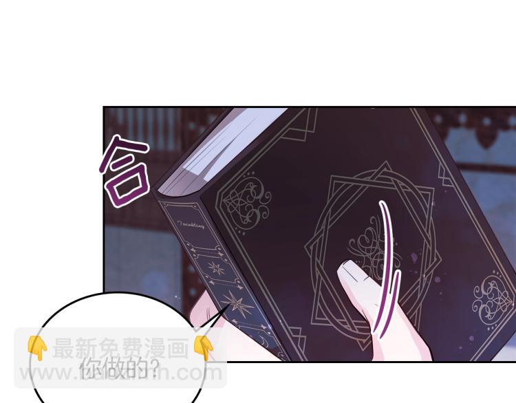 第7话 人间水蜜桃7