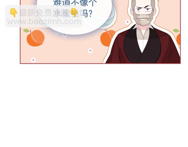 第7话 人间水蜜桃70