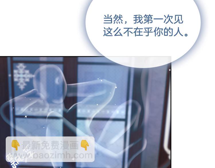 第7话 人间水蜜桃75