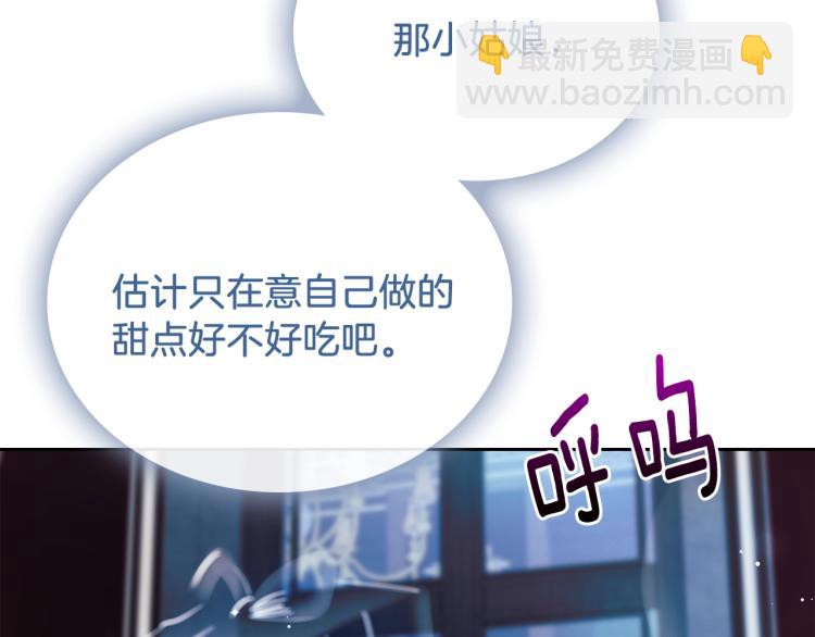 第7话 人间水蜜桃77