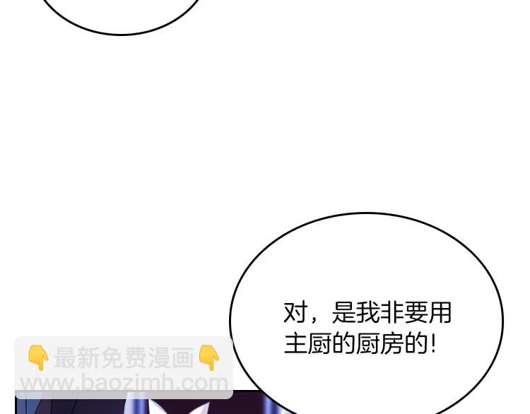 第7话 人间水蜜桃8
