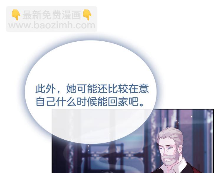 第7话 人间水蜜桃80