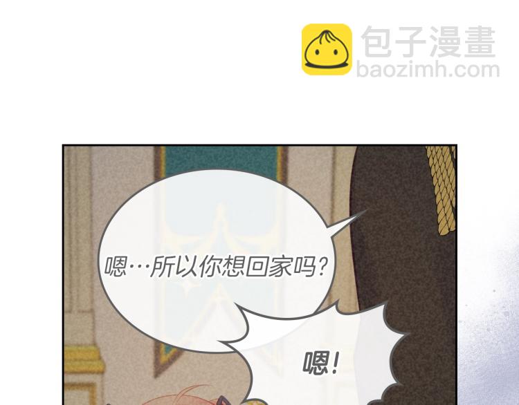 第7话 人间水蜜桃82