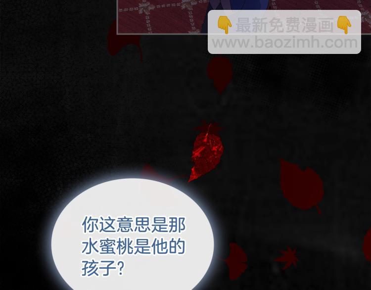 第7话 人间水蜜桃91