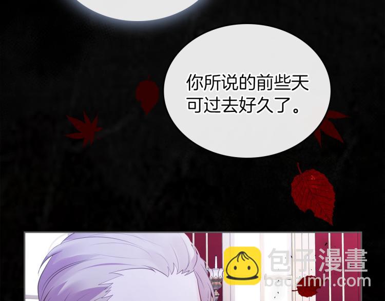 第7话 人间水蜜桃92