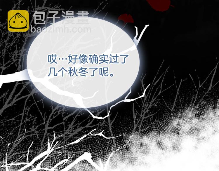 第7话 人间水蜜桃94