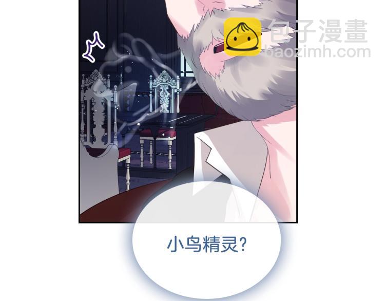 第7话 人间水蜜桃97