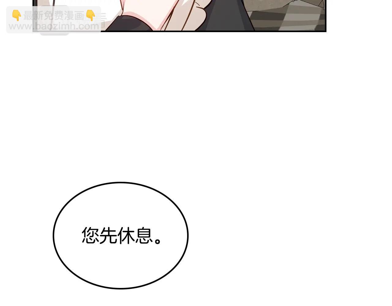 第9话 挑衅100