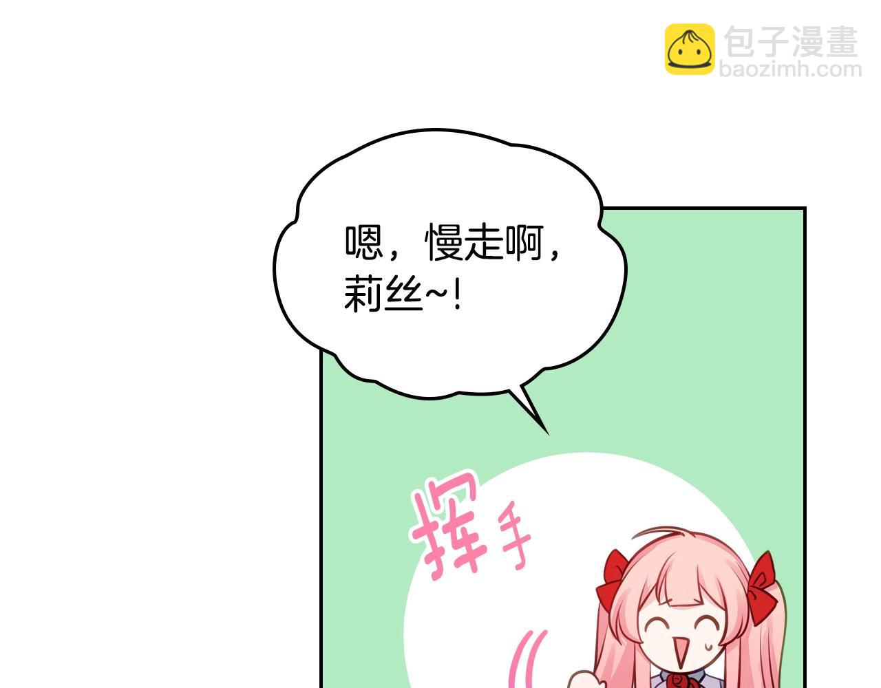 第9话 挑衅105
