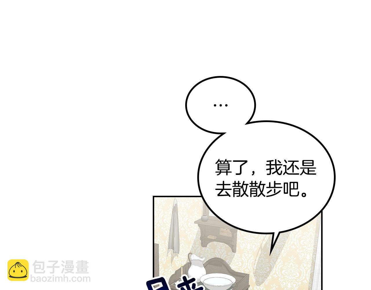 第9话 挑衅114