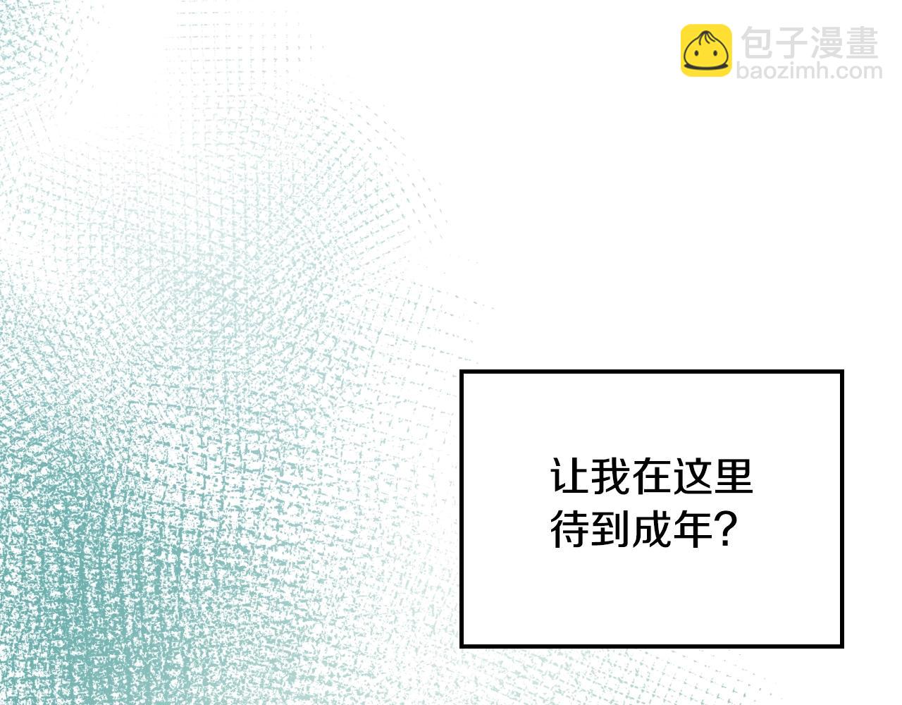 第9话 挑衅119