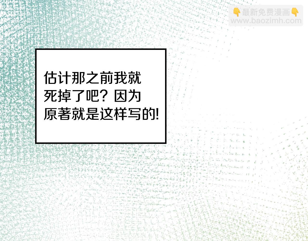 第9话 挑衅120