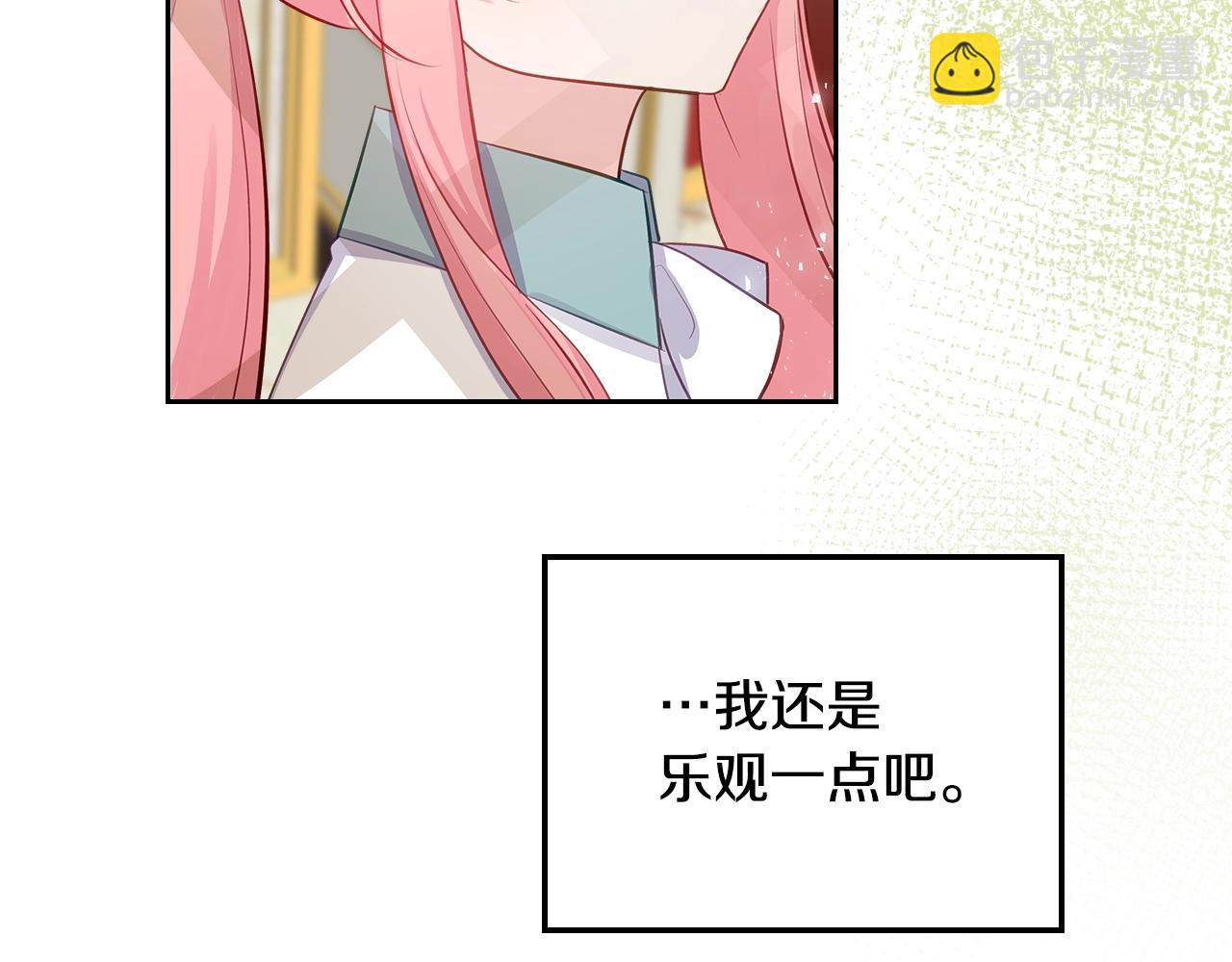 第9话 挑衅122