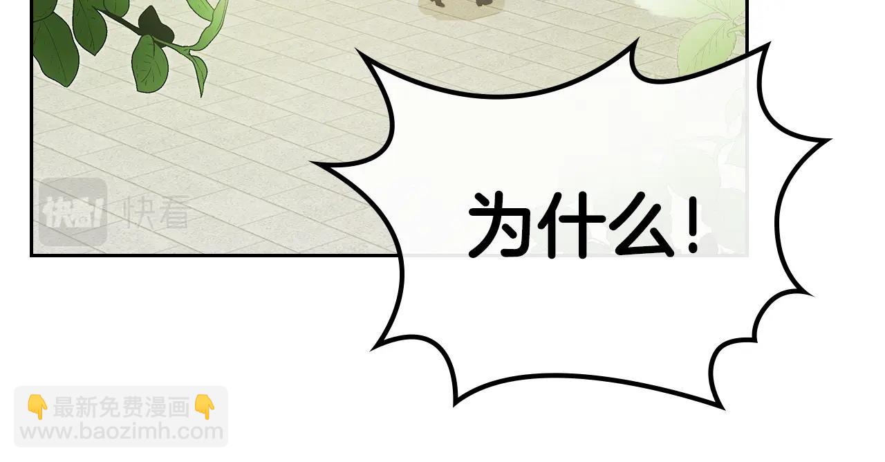 第9话 挑衅126