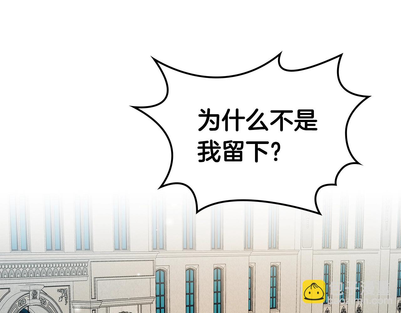 第9话 挑衅129