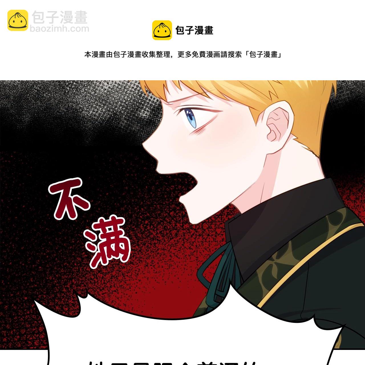 第9话 挑衅131