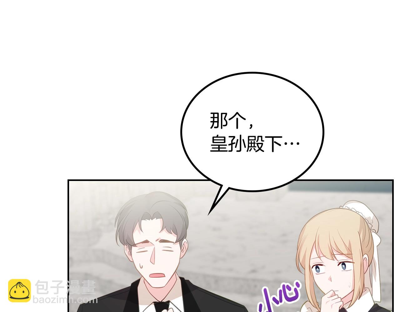 第9话 挑衅133