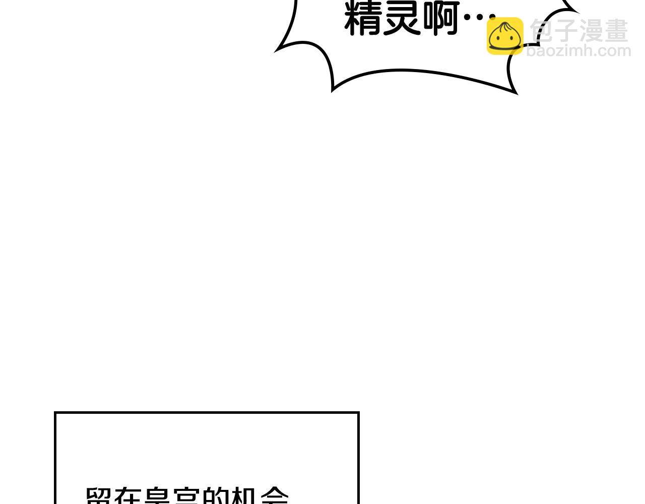 第9话 挑衅135