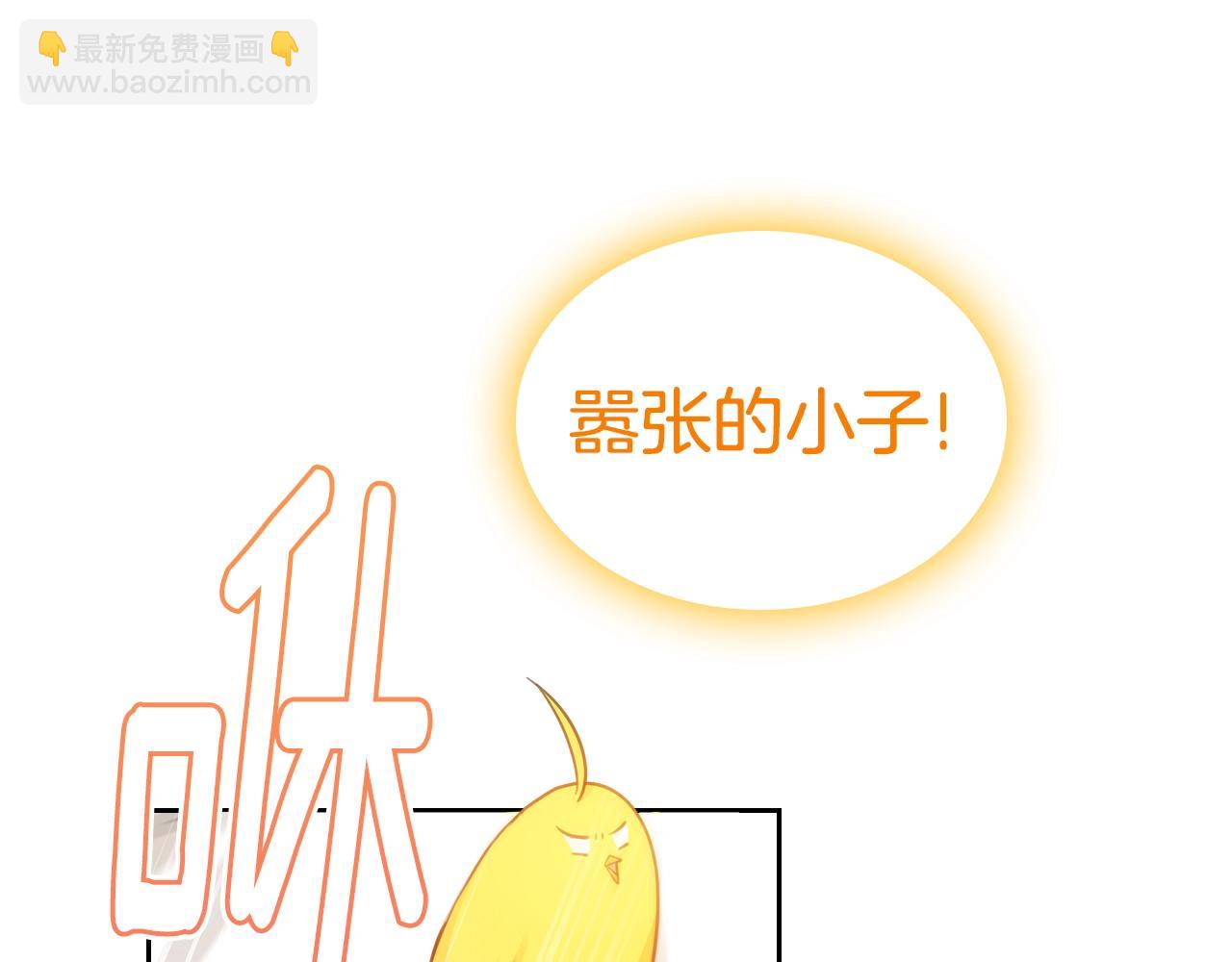 第9话 挑衅139