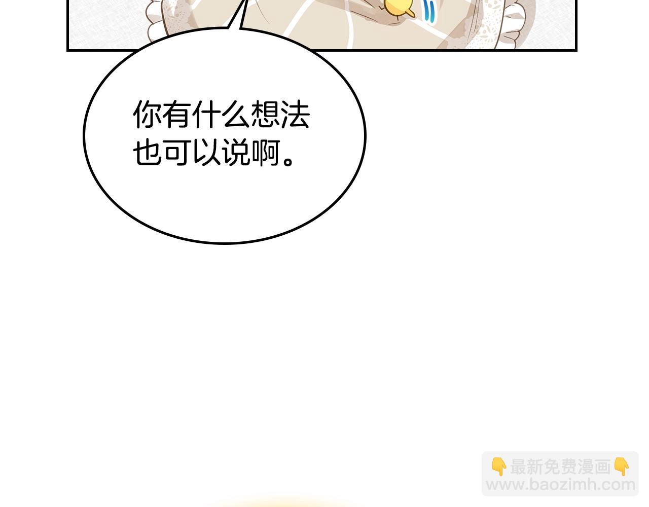 第9话 挑衅14