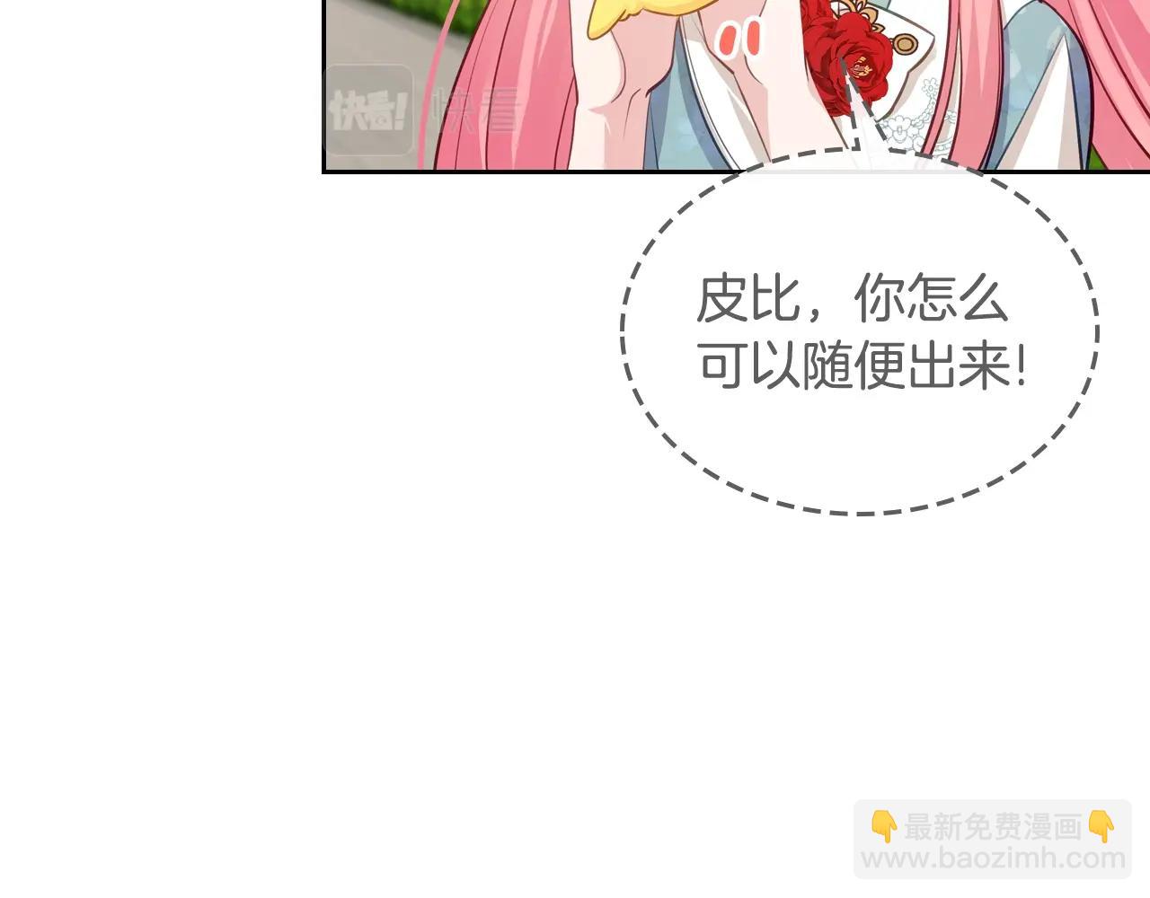 第9话 挑衅142