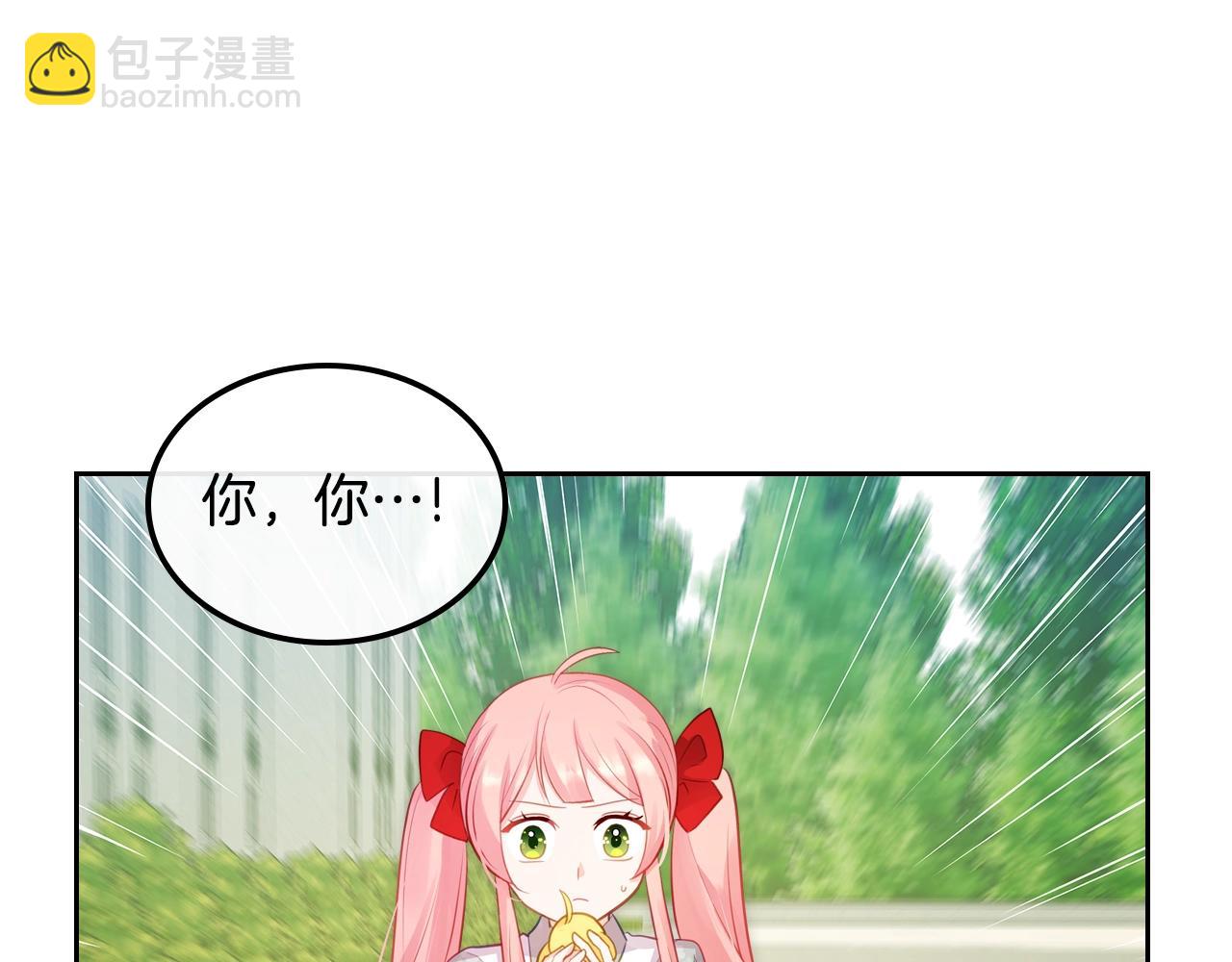第9话 挑衅149
