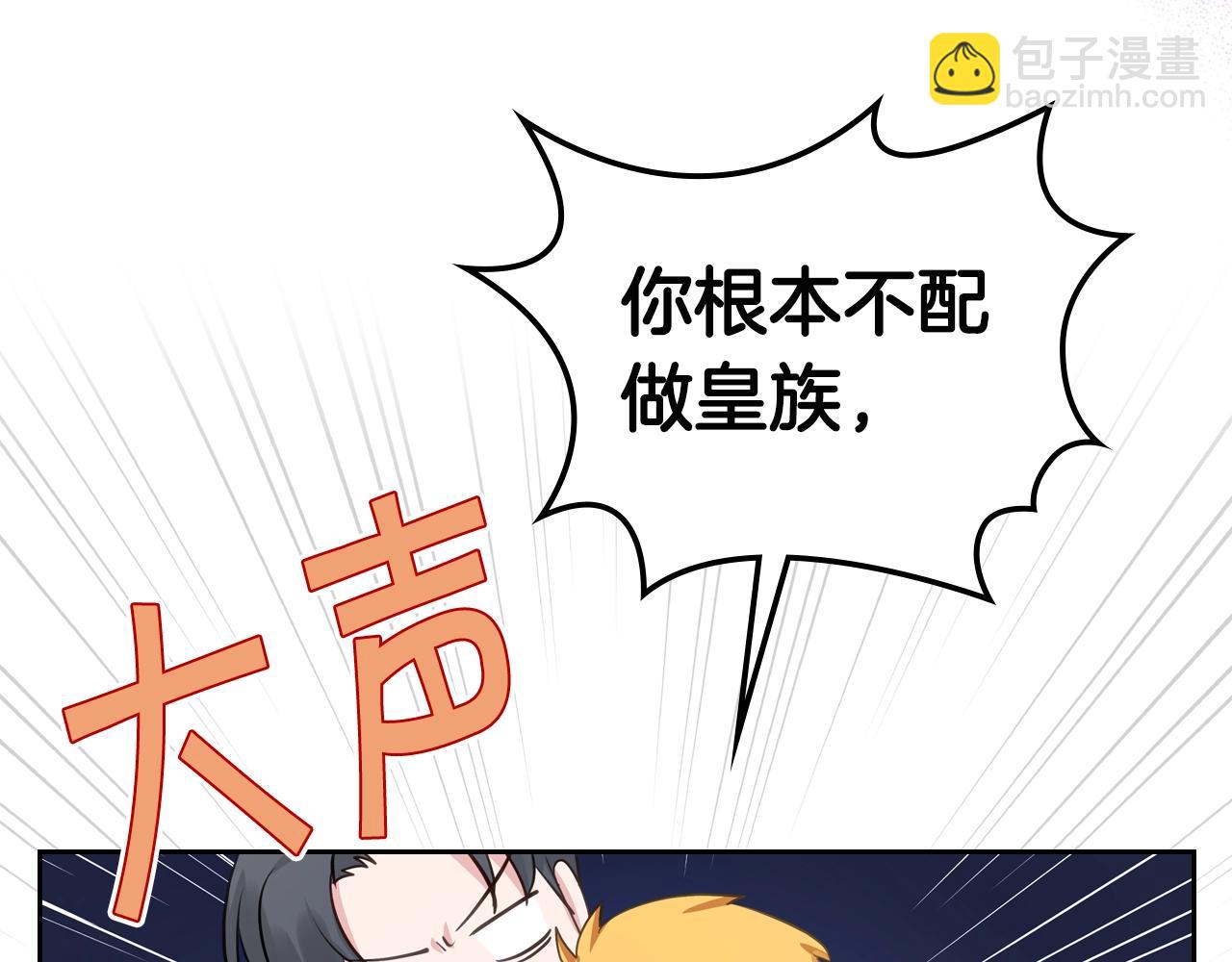 第9话 挑衅152