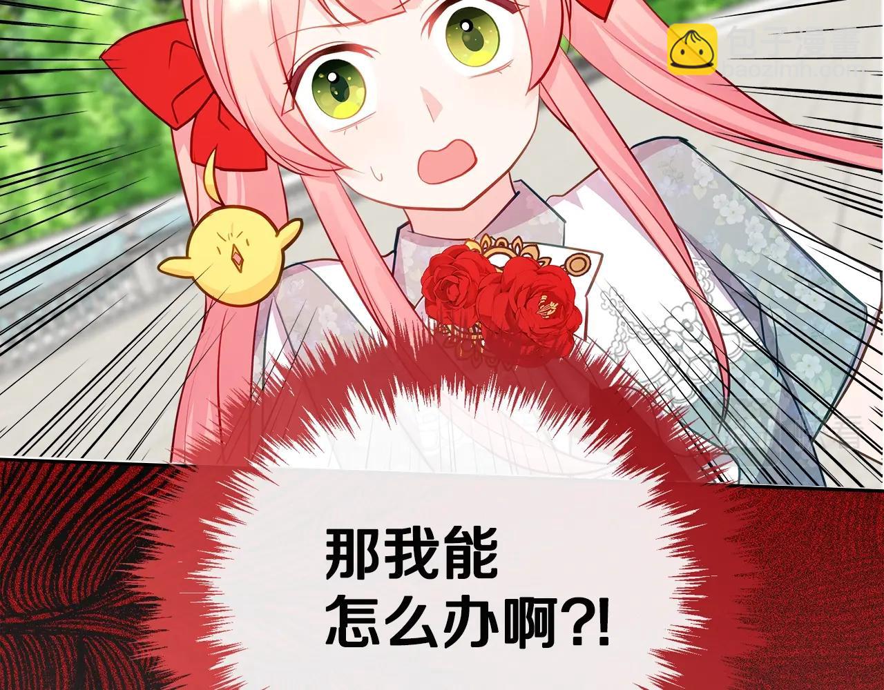 第9话 挑衅163