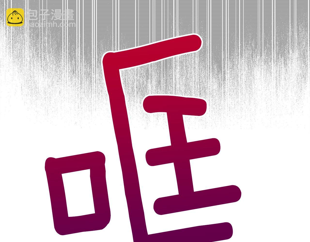 第9话 挑衅166