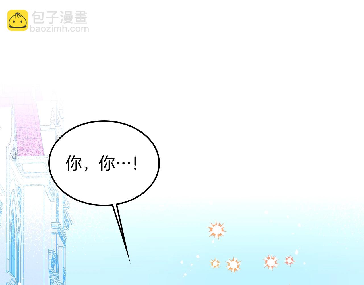 第9话 挑衅177