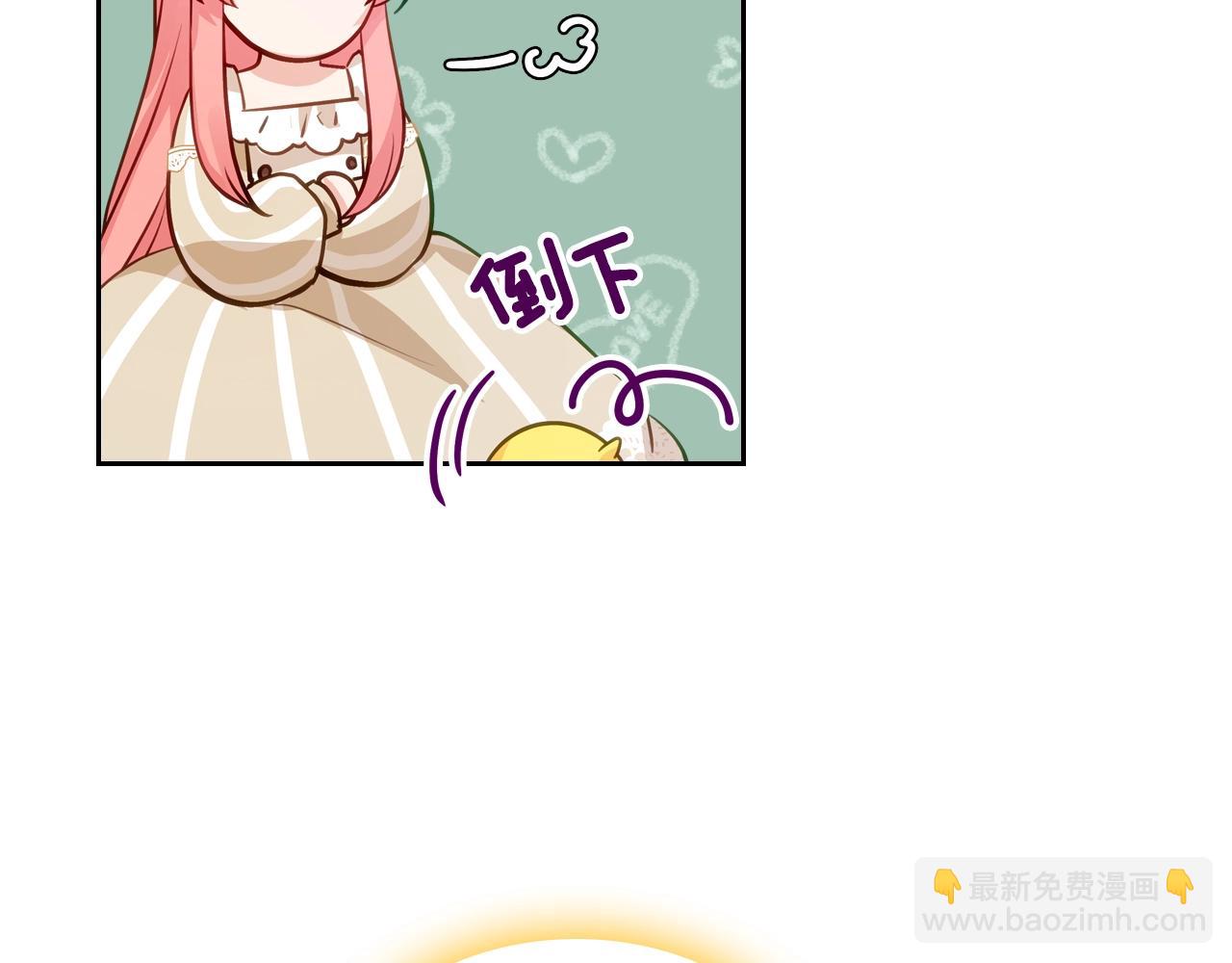 第9话 挑衅18