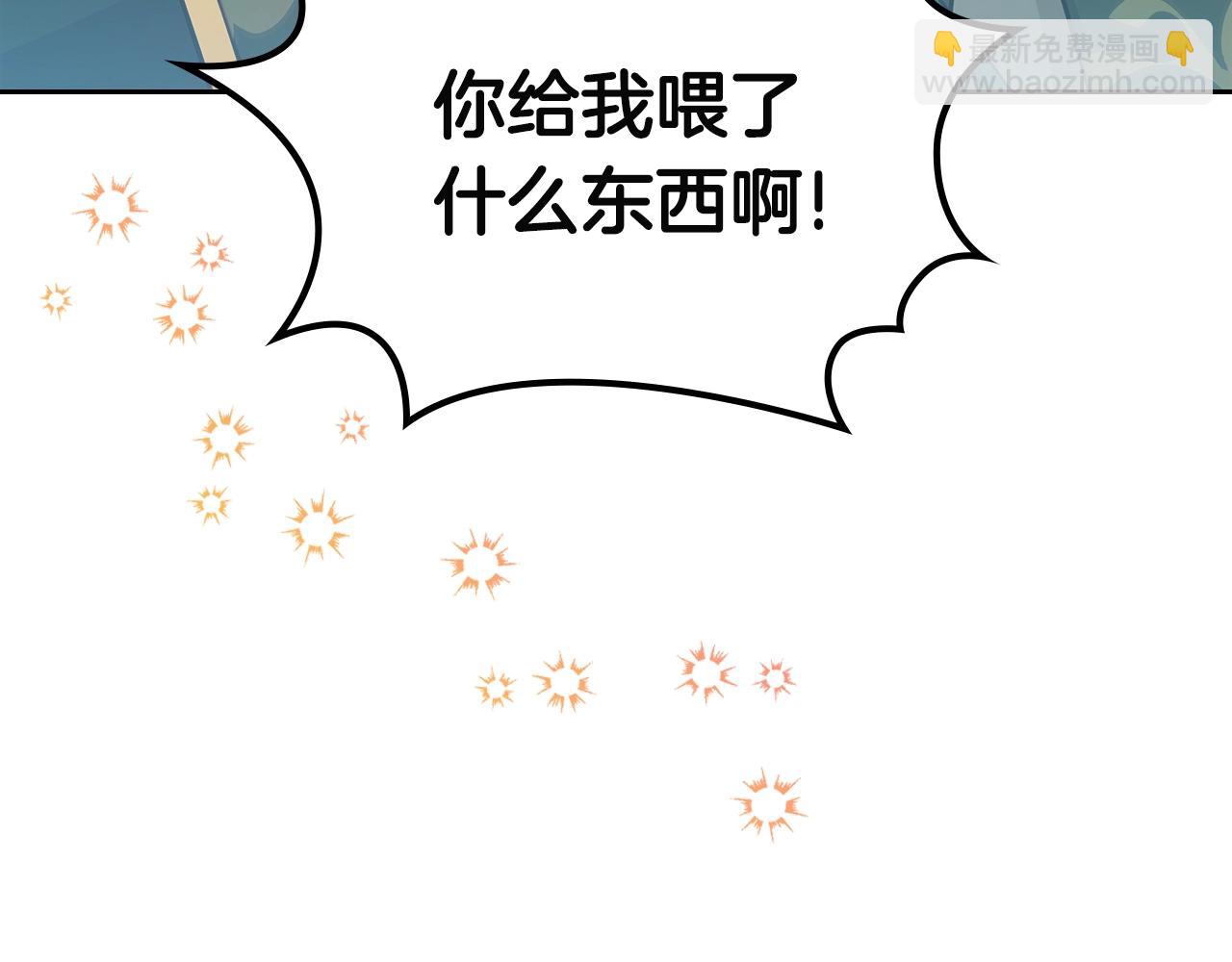 第9话 挑衅180