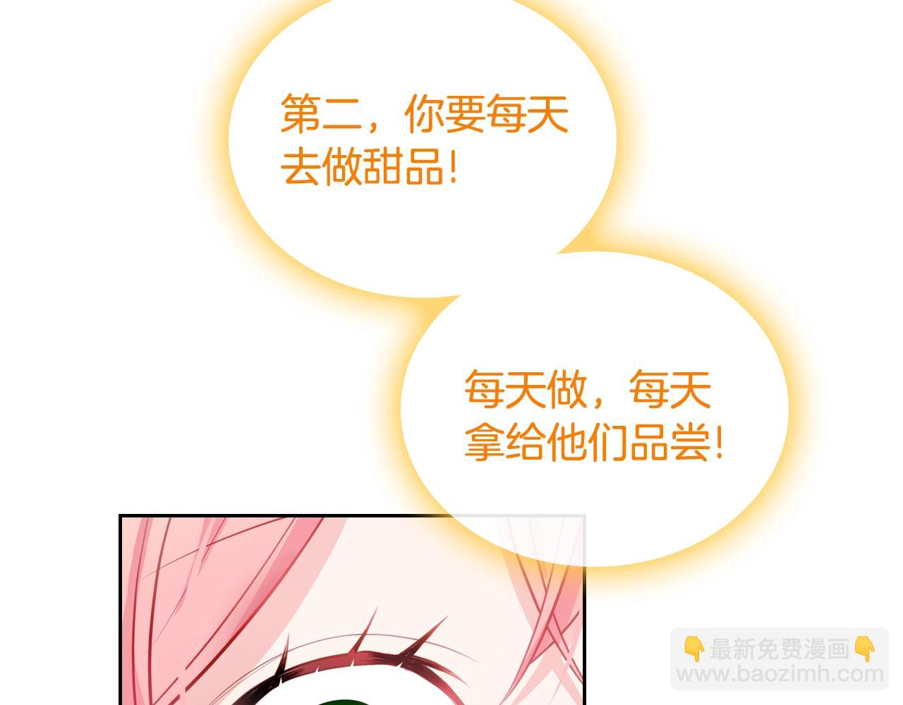 第9话 挑衅19