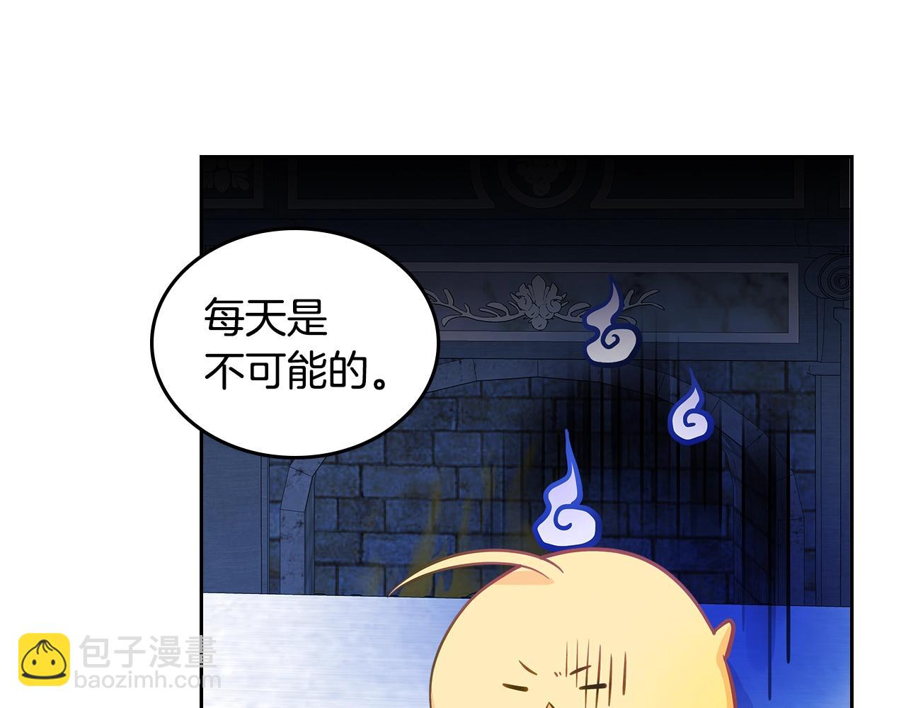 第9话 挑衅21