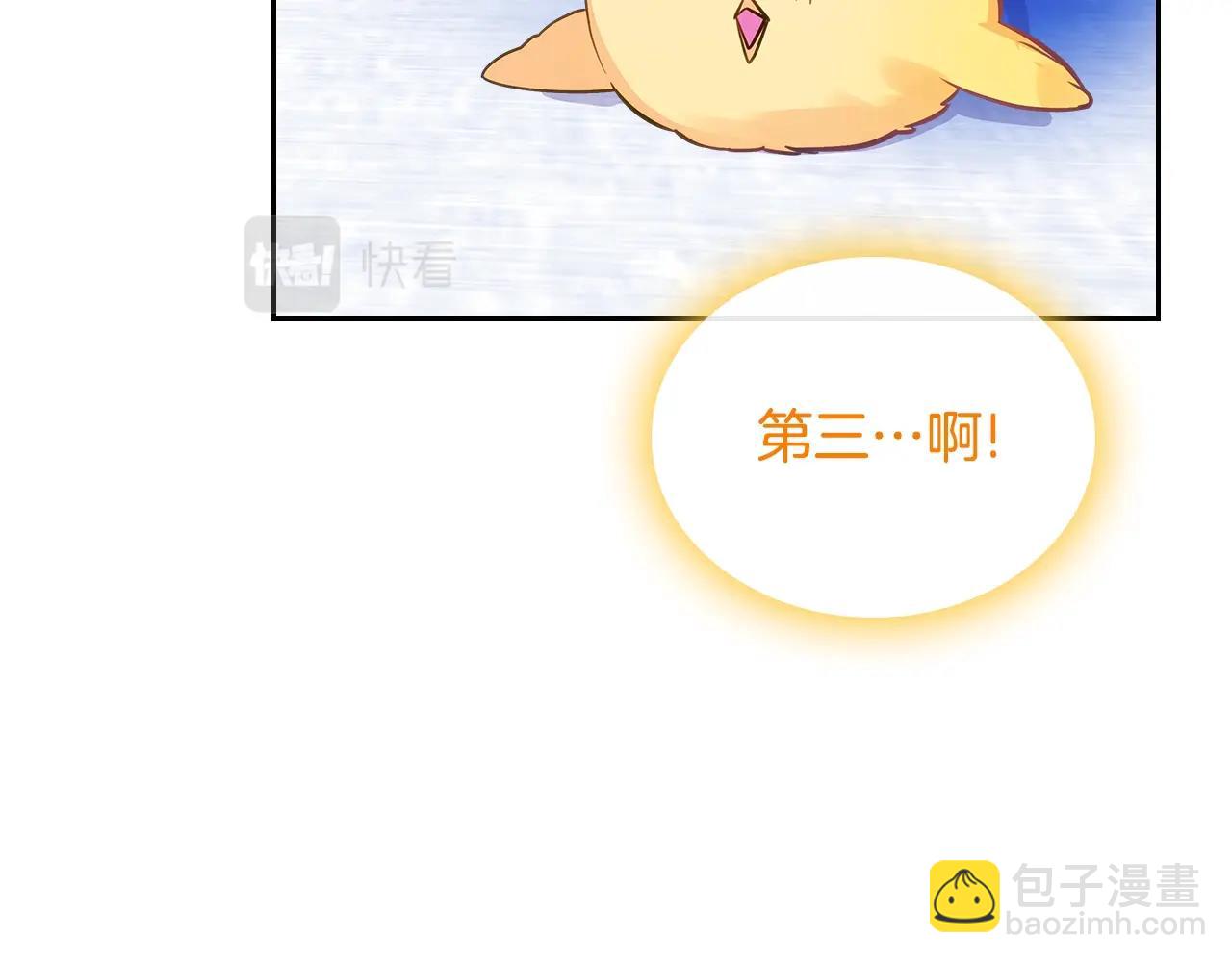 第9话 挑衅22