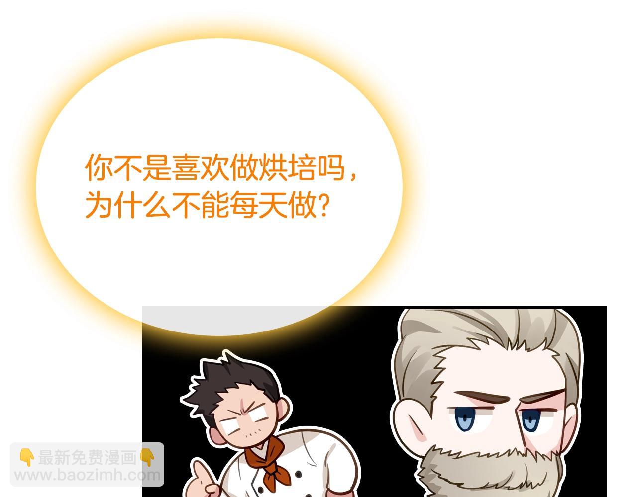 第9话 挑衅23