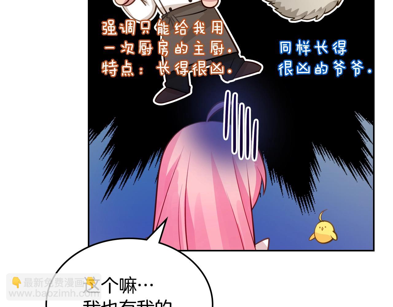 第9话 挑衅24