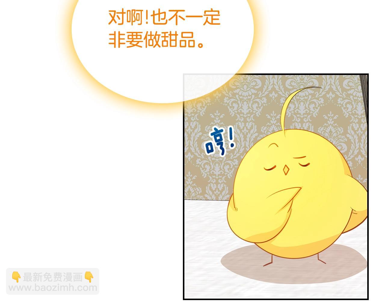 第9话 挑衅31