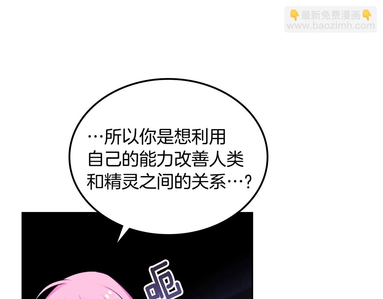 第9话 挑衅41