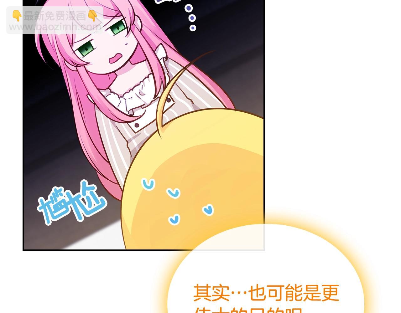 第9话 挑衅42