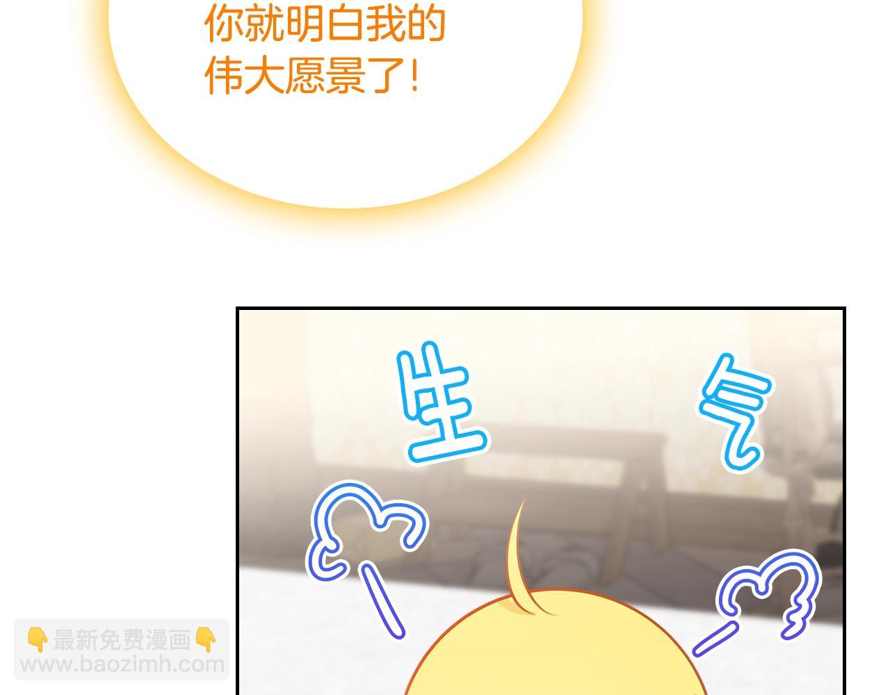 第9话 挑衅44