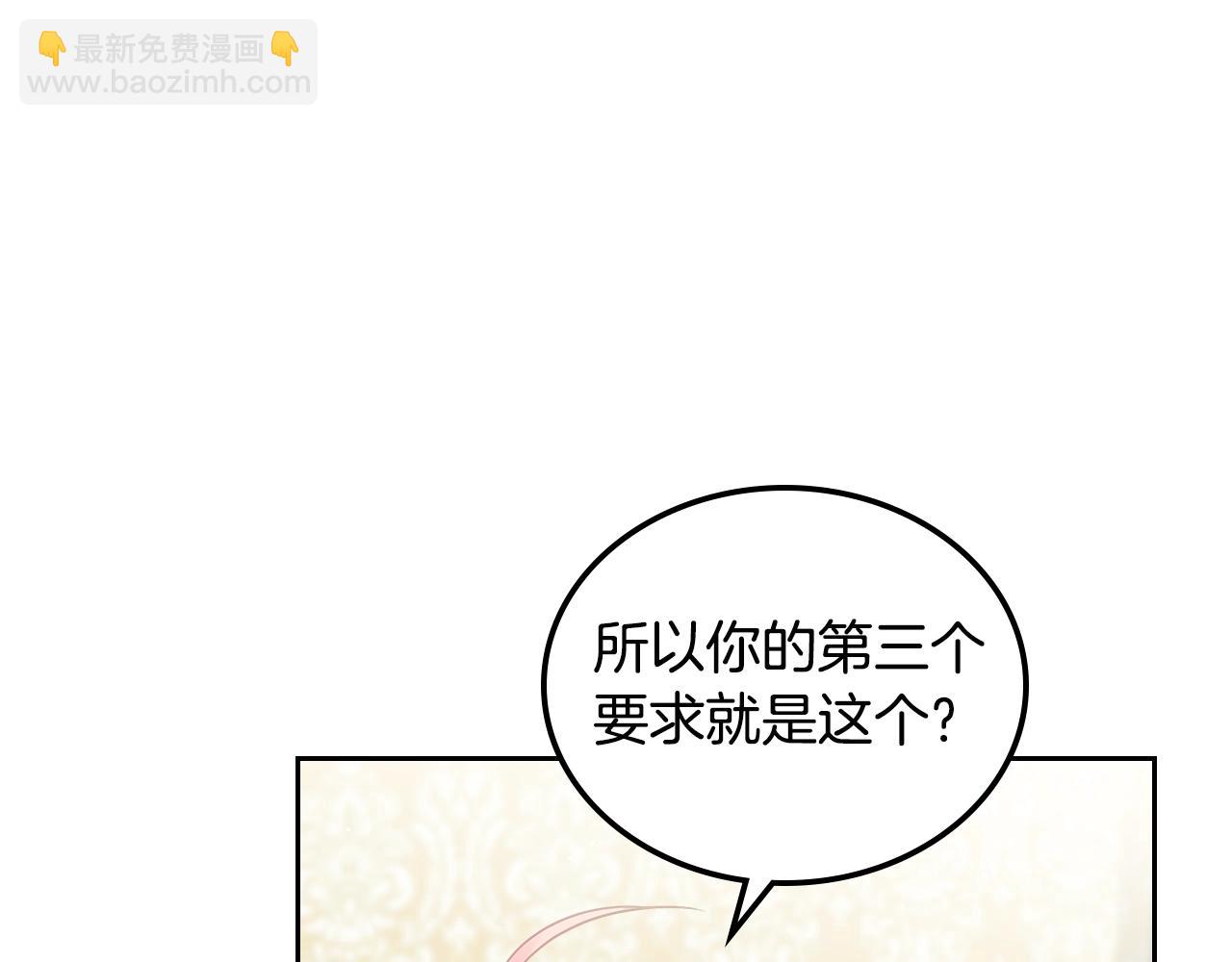第9话 挑衅48