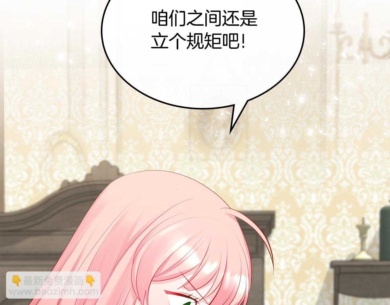 第9话 挑衅5