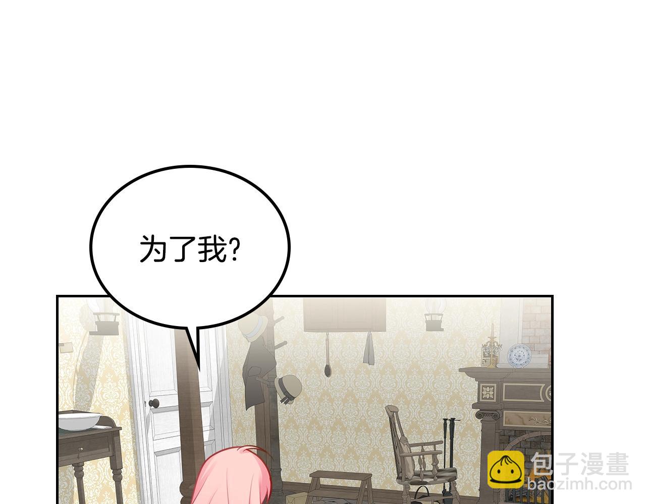 第9话 挑衅50